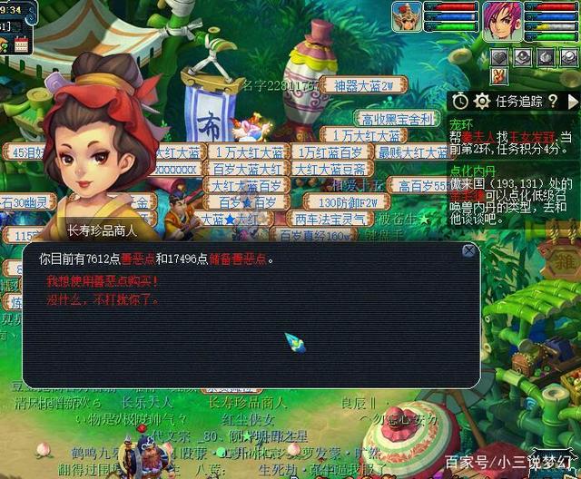 爱剪辑破解版:解锁无限创作潜能,探索视频编辑新境界